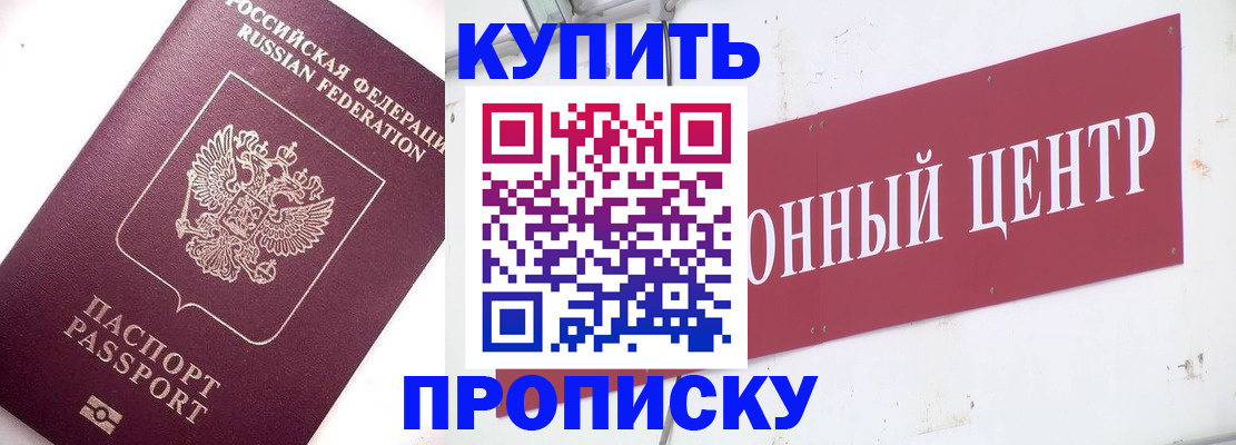 регистрация для дет. сада в Ижевске