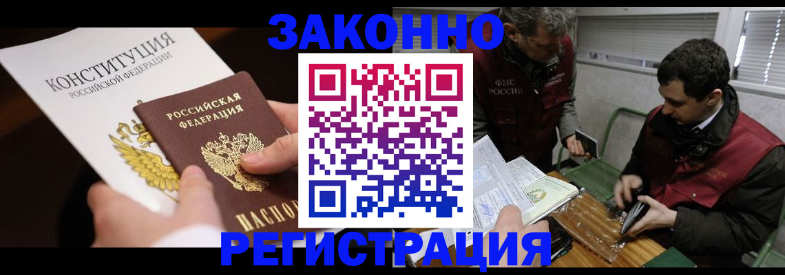 пропишу в квартире в Ижевске